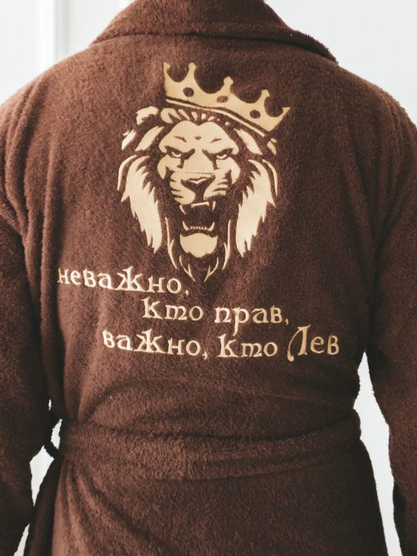 Халат «Не важно, кто Лев»