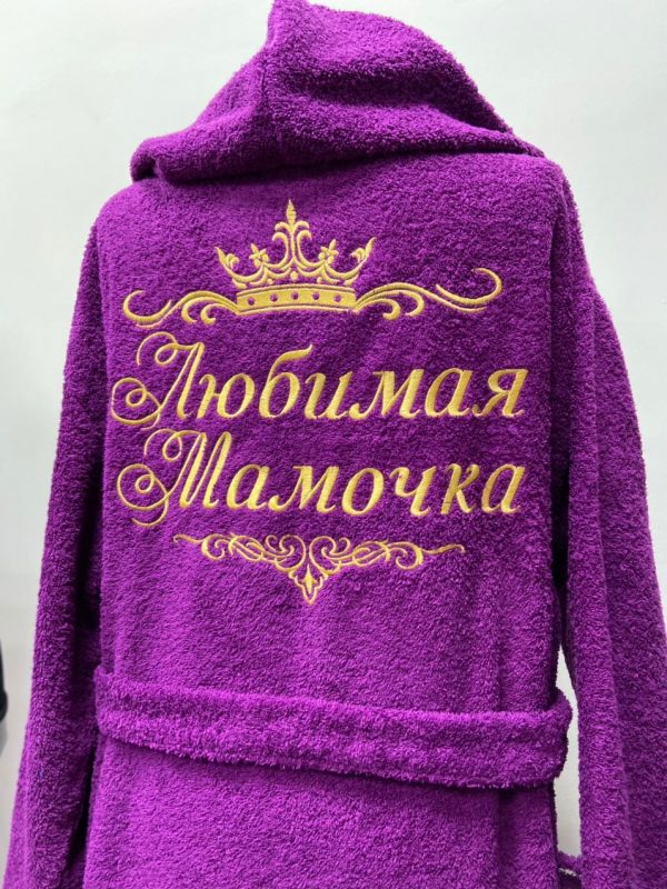 Халат «Любимая Мама»