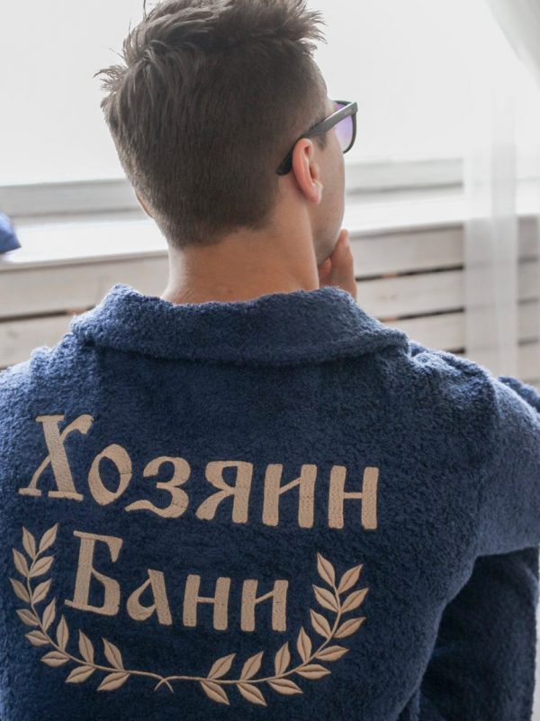 Халат «Хозяин бани»