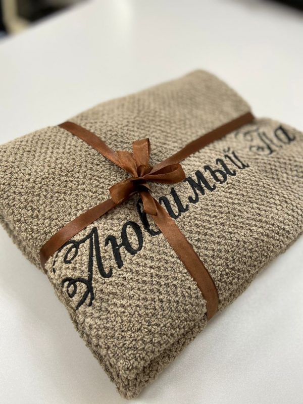 Полотенце махровое "Любимый папа"