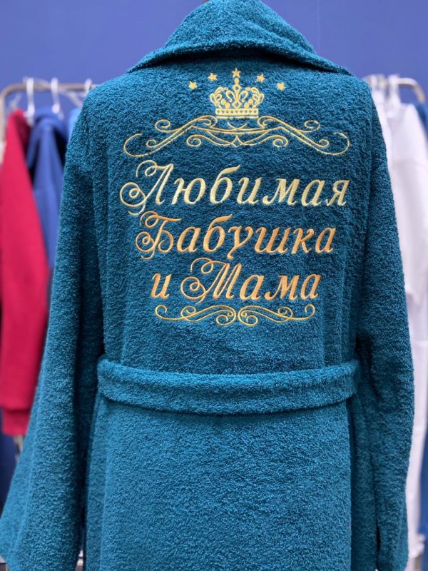 Халат «Любимая Мама»