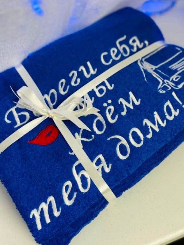 Полотенце махровое "В дорогу"