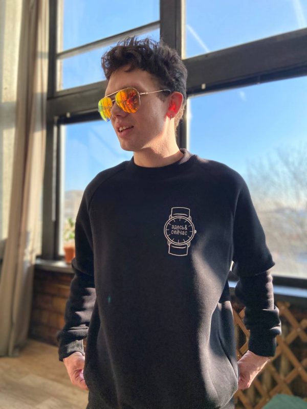 Свитшот с вышивкой "Здесь и сейчас"