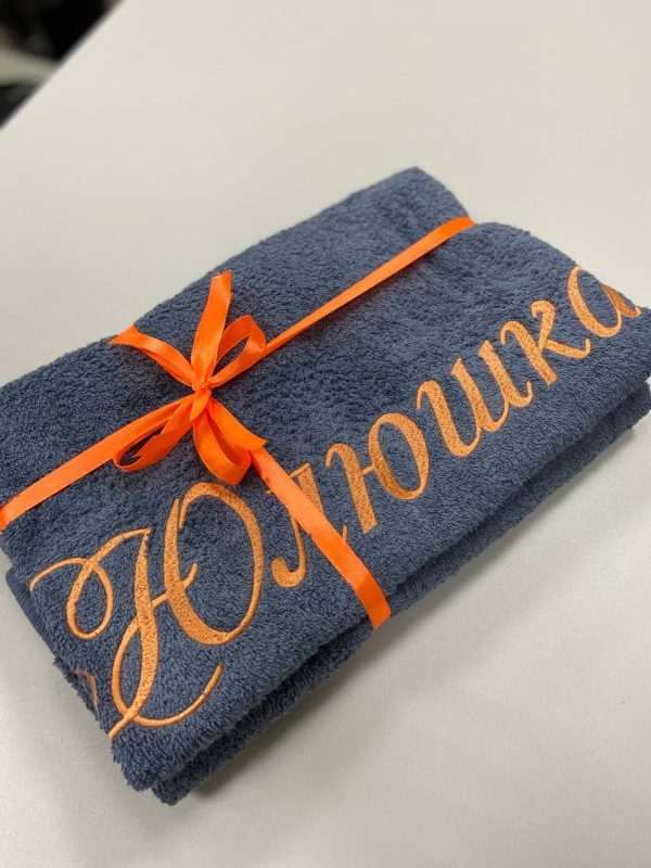 Полотенце именное