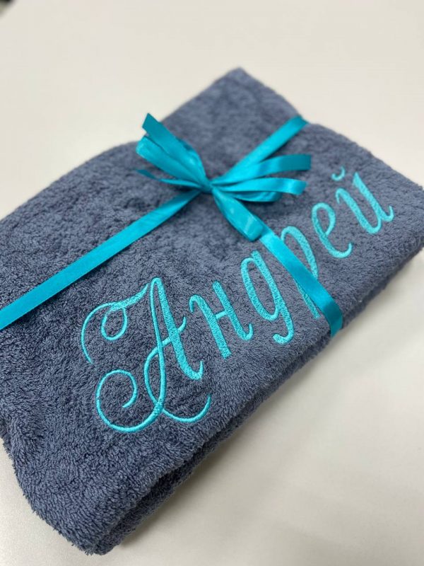 Полотенце именное