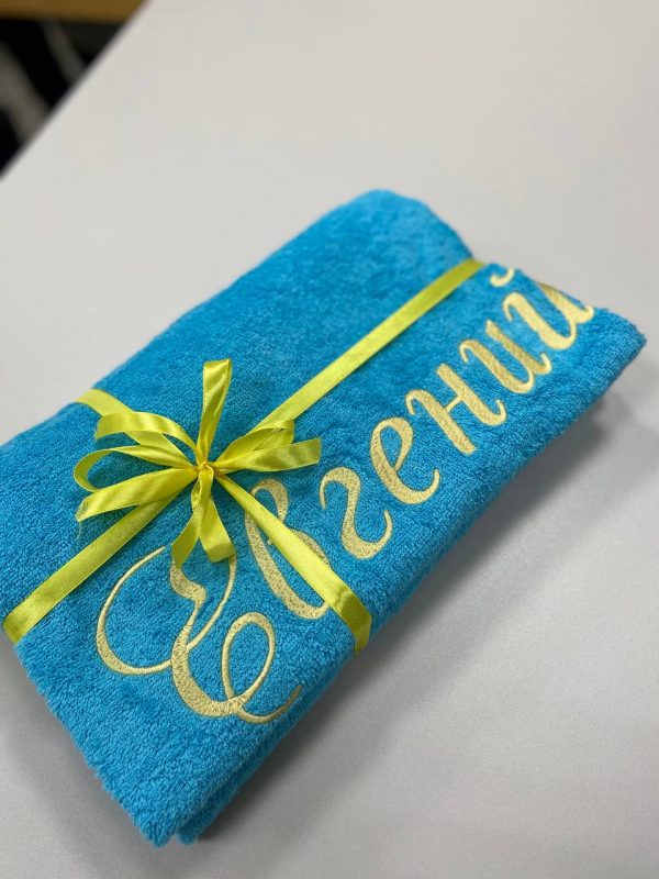 Полотенце именное