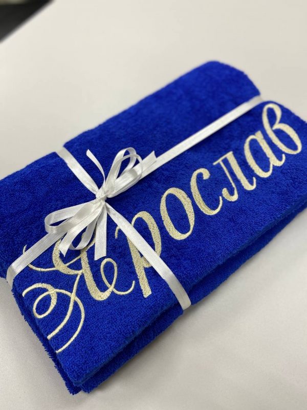 Полотенце именное