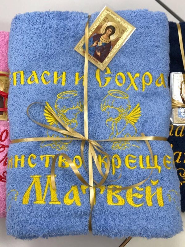 Полотенце махровое на крещение с капюшоном (размер 90/90)