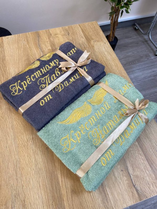 Полотенце махровое на крещение с капюшоном (размер 90/90)