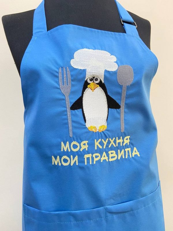 Фартук «Моя кухня, мои правила»