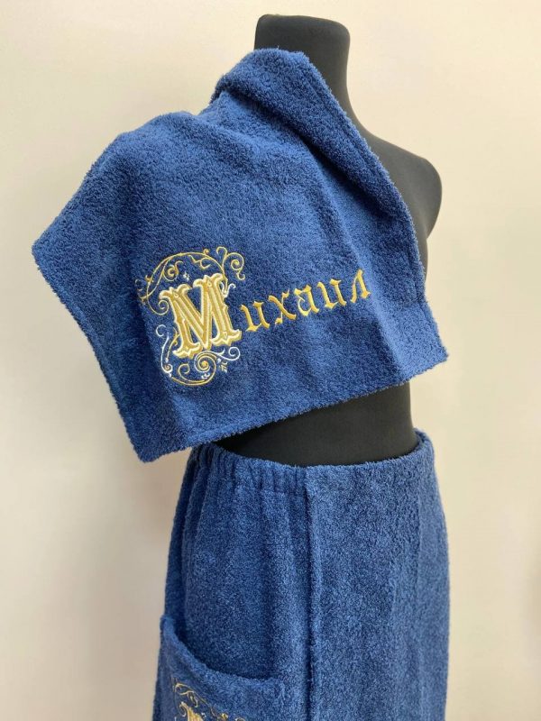 Банный комплект мужской с вашим именем