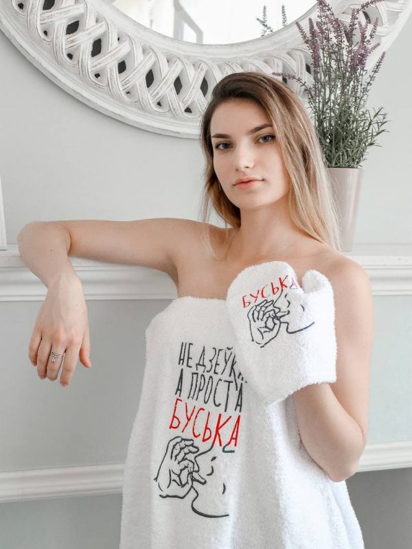 Банный комплект «Не дзеўка, а проста буська»