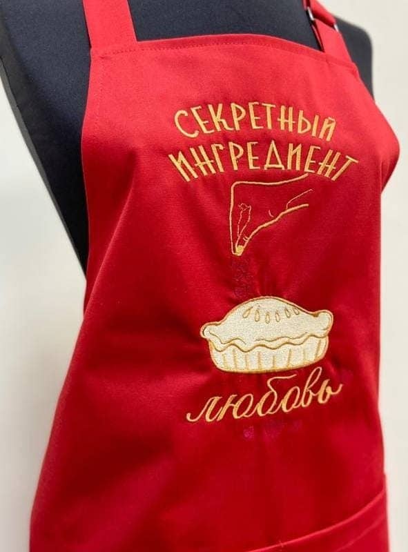 Фартук «Секретный ингредиент - любовь»