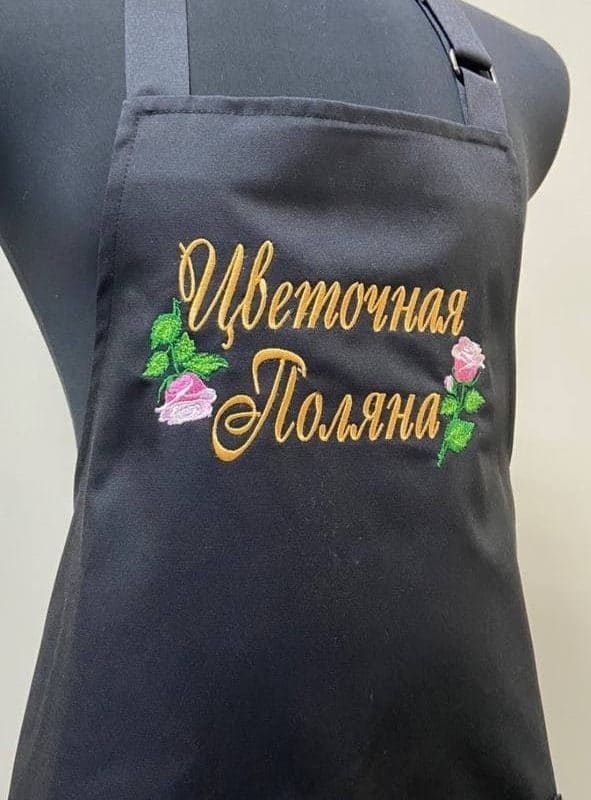 Фартук «Цветочная поляна»