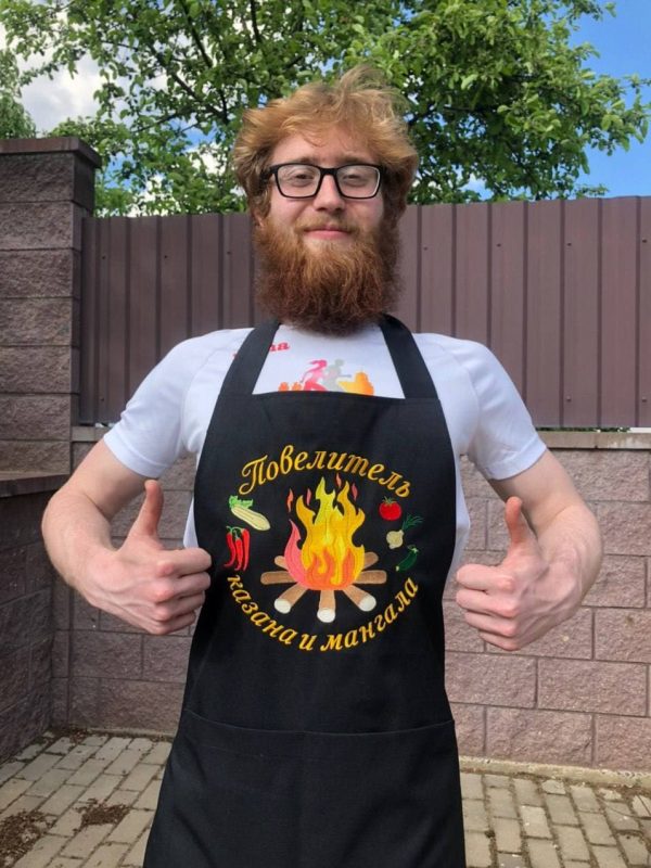 Фартук «Повелитель казана и мангала»