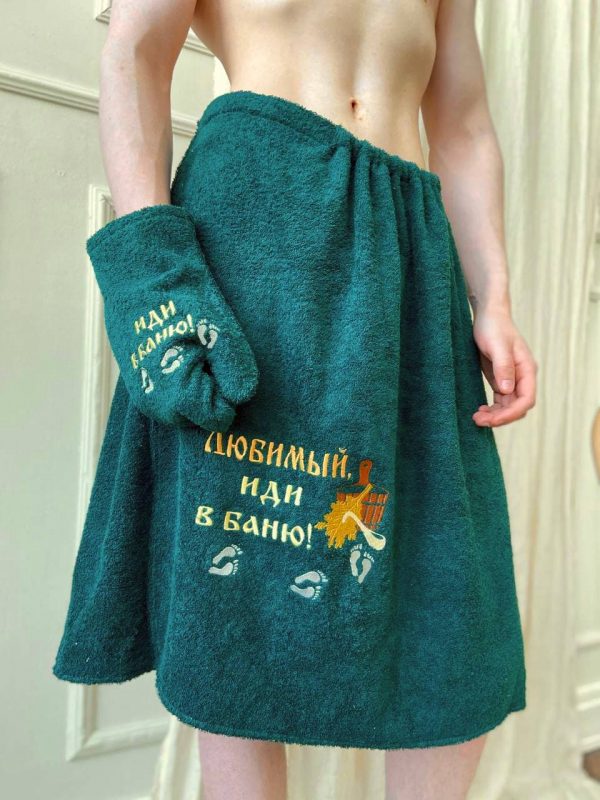 Банный комплект «Любимый, иди в баню»